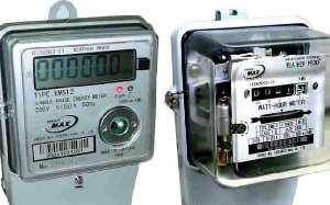 Provide consumers with meters to prevent unauthorized connections – PURC to ECG